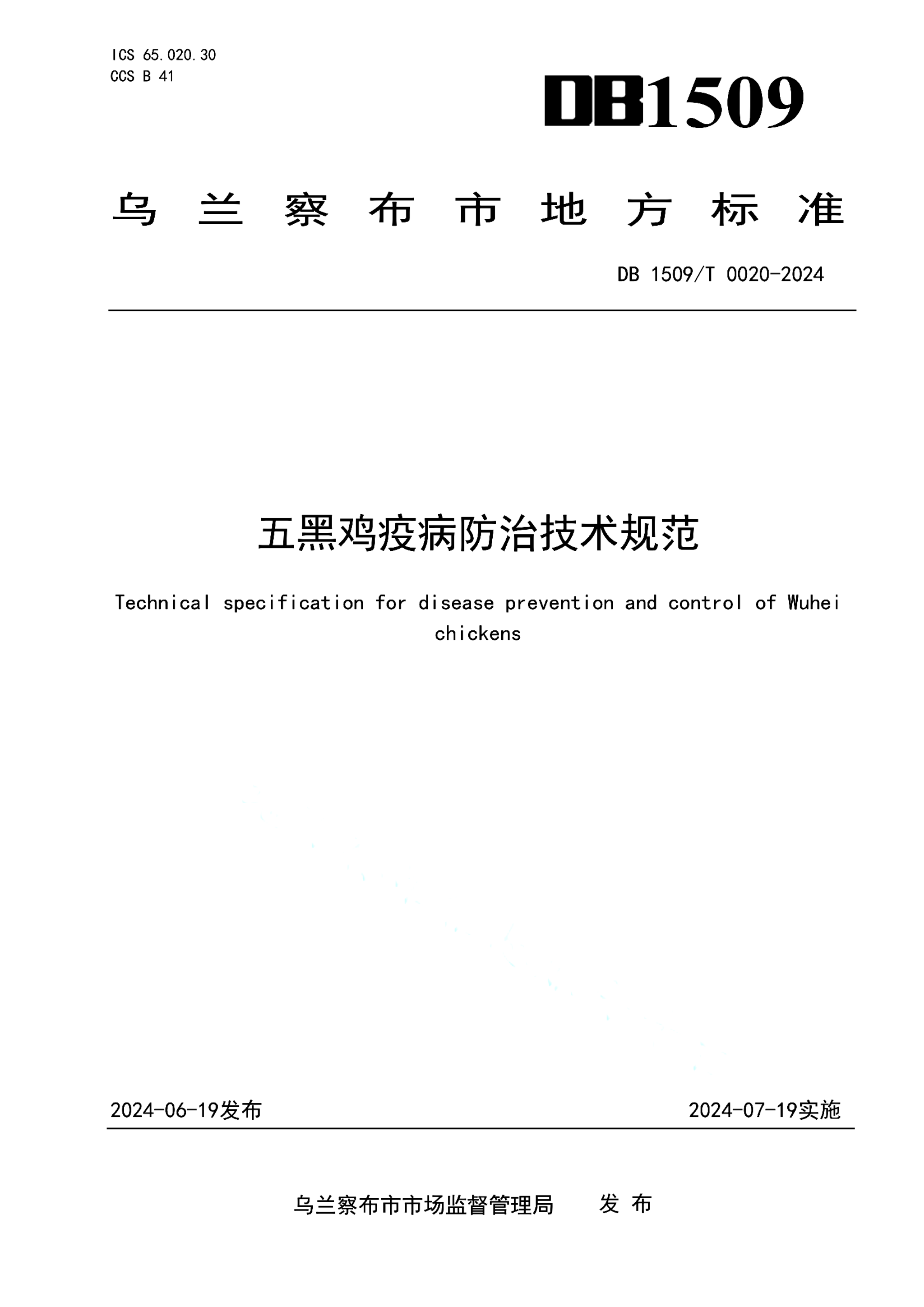 资源详情图
